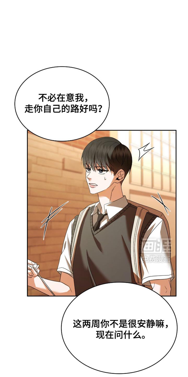 第42章：我对你感兴趣