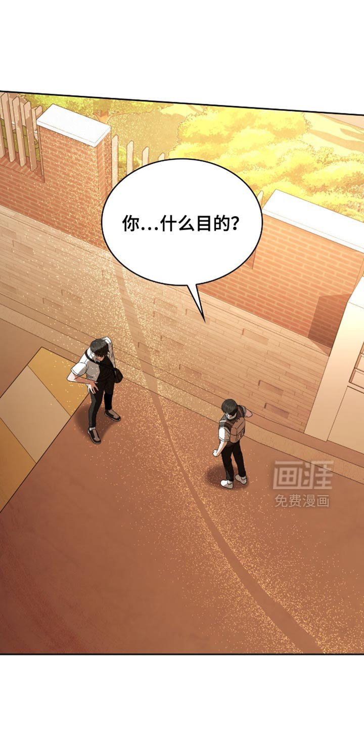 第42章：我对你感兴趣