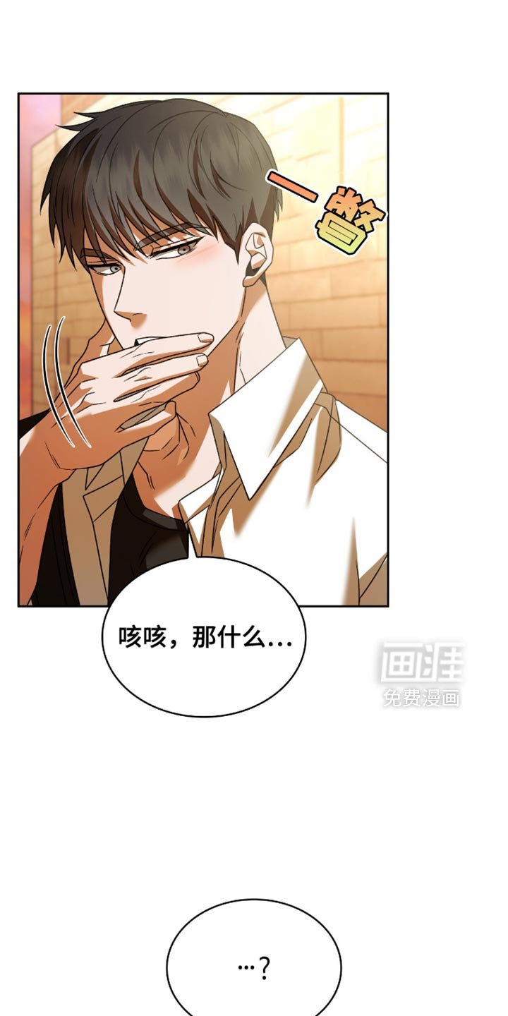 第42章：我对你感兴趣