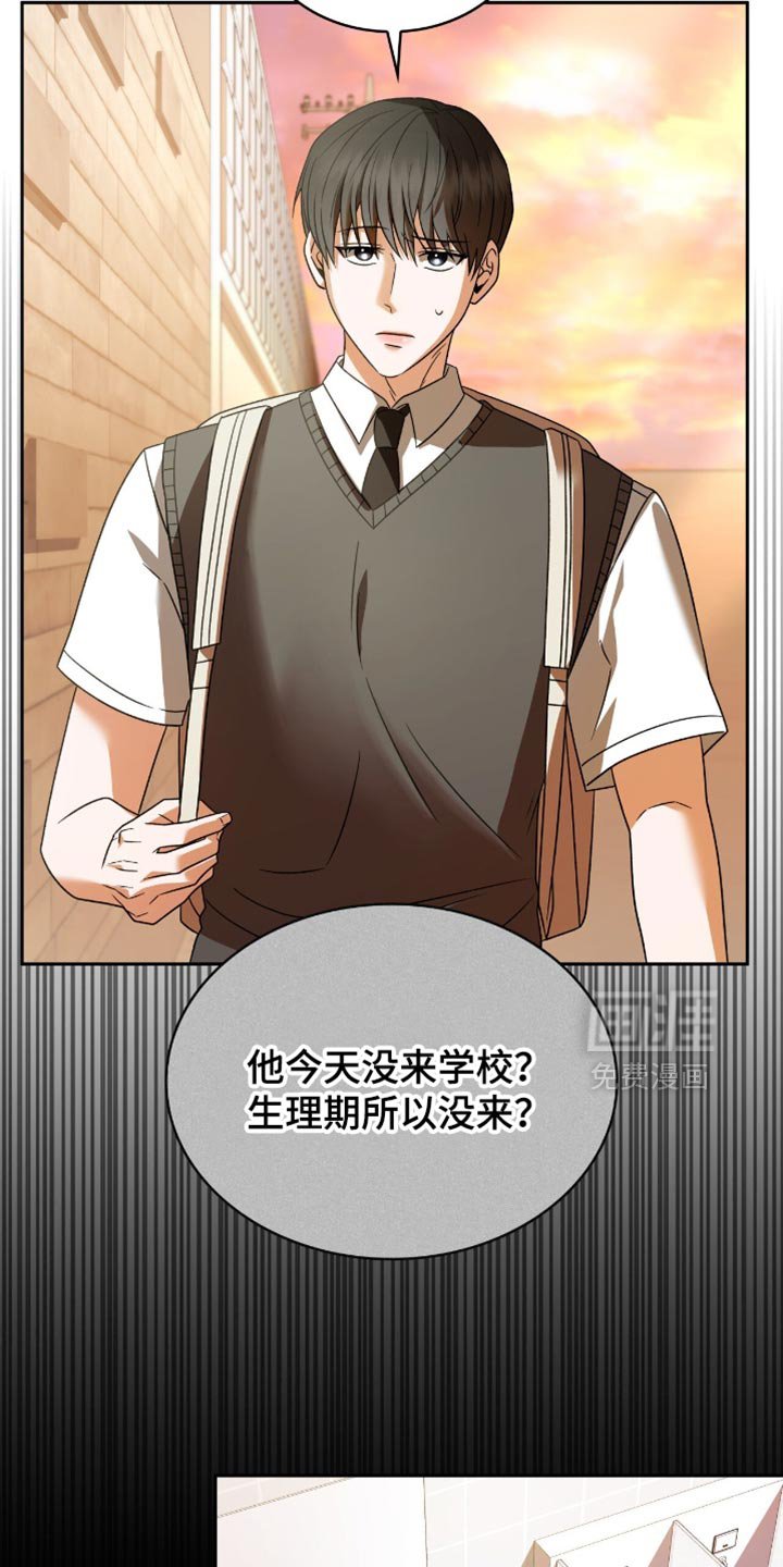 第42章：我对你感兴趣