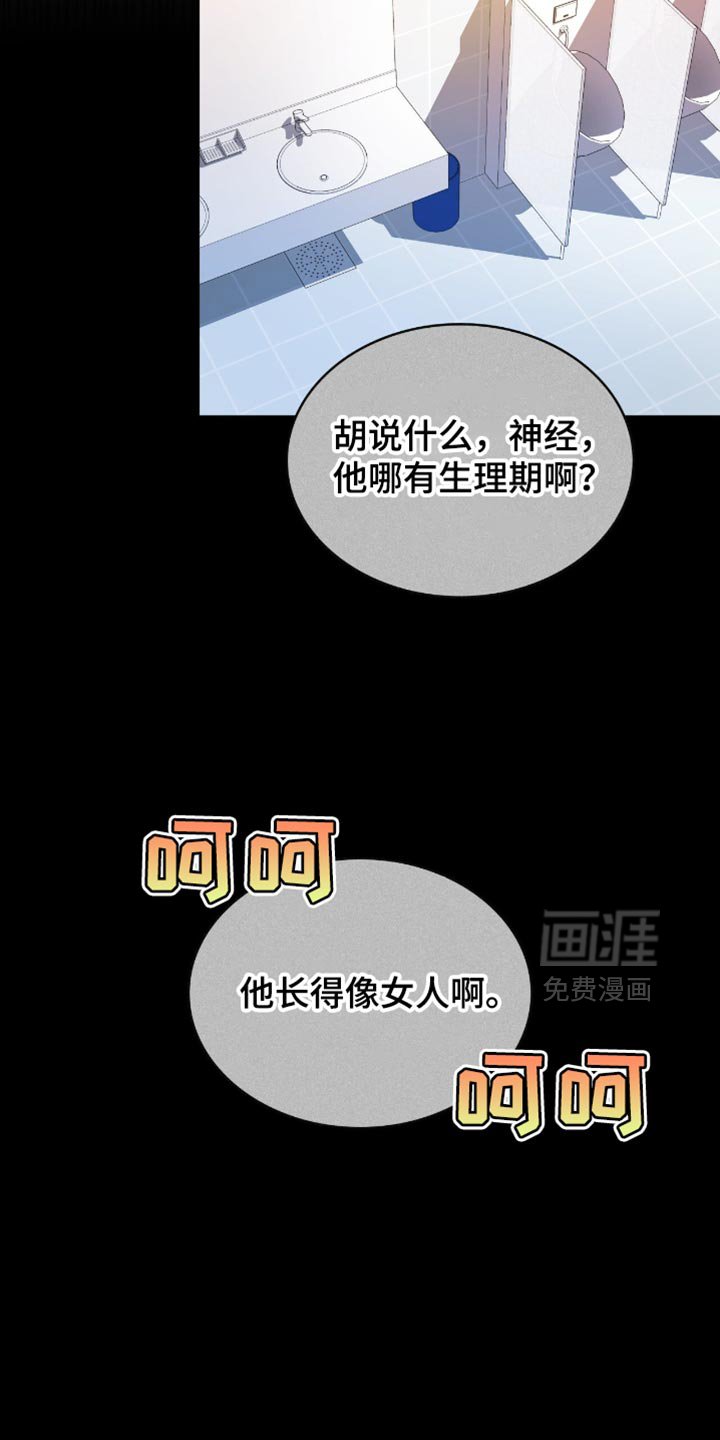 第42章：我对你感兴趣