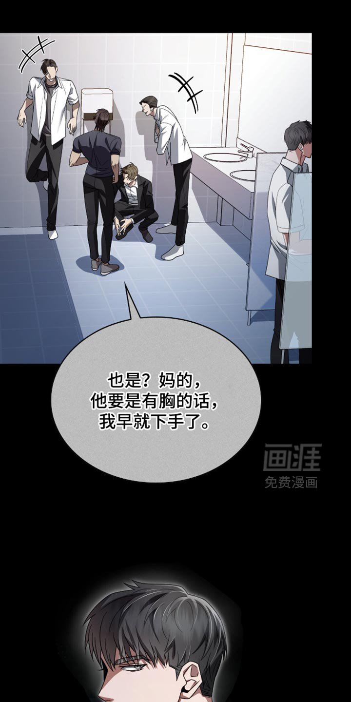 第42章：我对你感兴趣