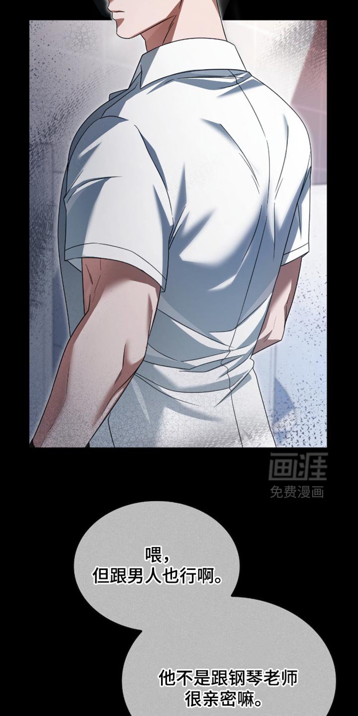 第42章：我对你感兴趣