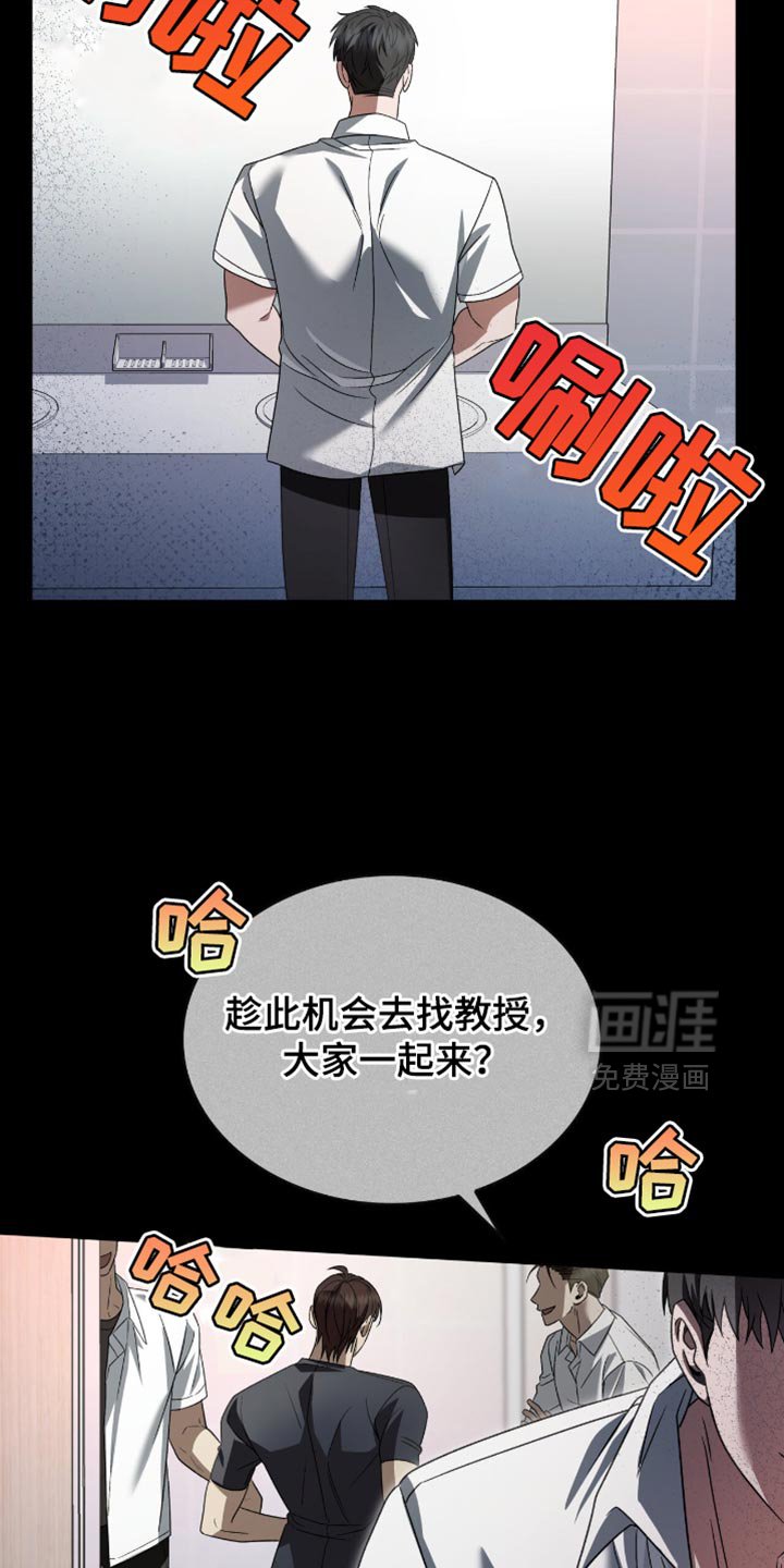 第42章：我对你感兴趣