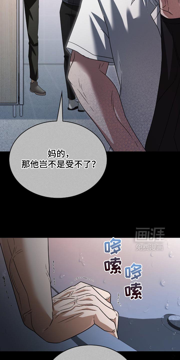 第42章：我对你感兴趣