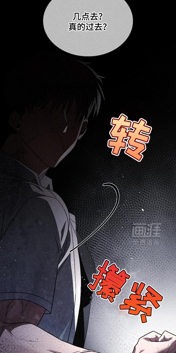 第42章：我对你感兴趣