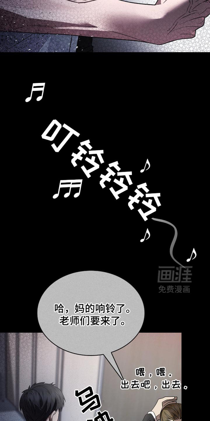 第42章：我对你感兴趣