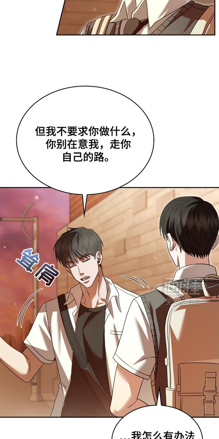 第42章：我对你感兴趣