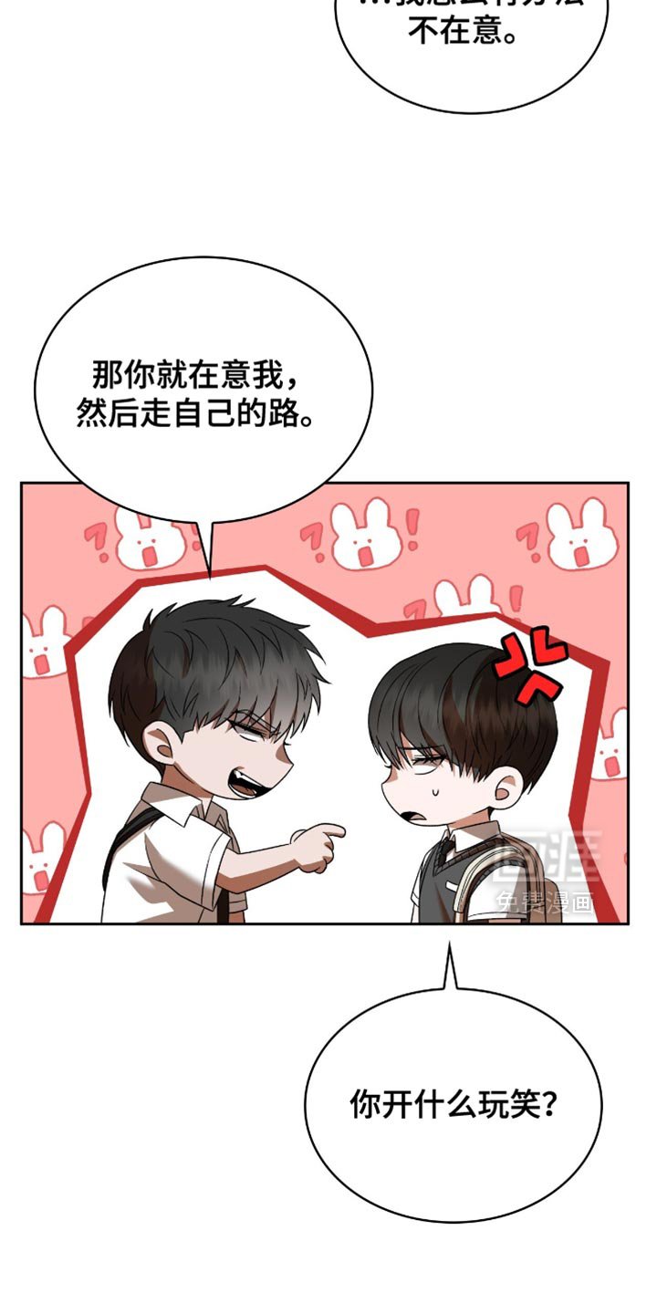 第42章：我对你感兴趣
