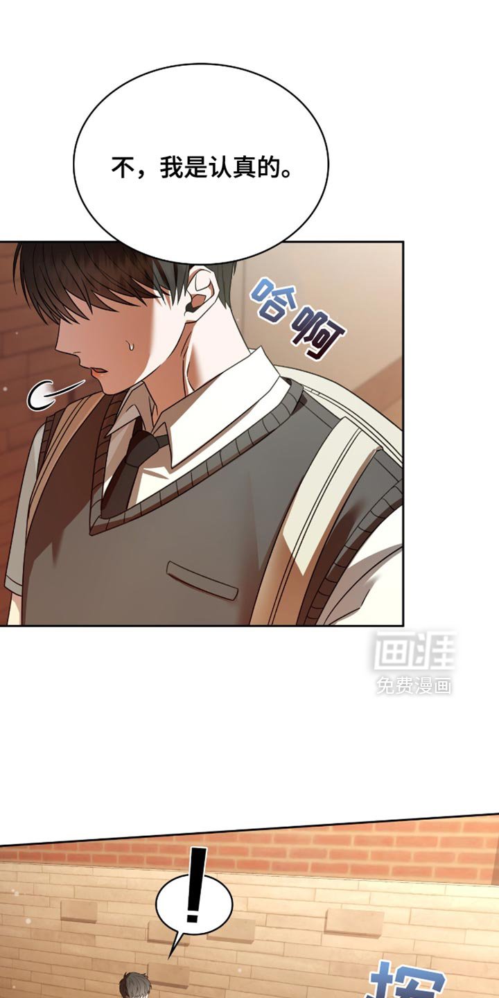 第42章：我对你感兴趣