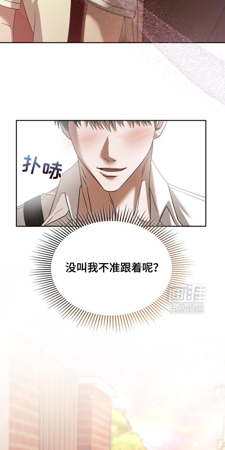 第42章：我对你感兴趣