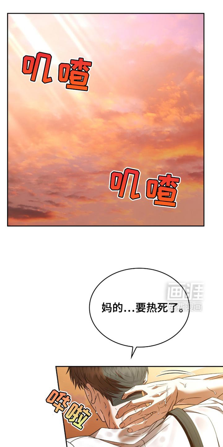 第43章：再一次沦陷