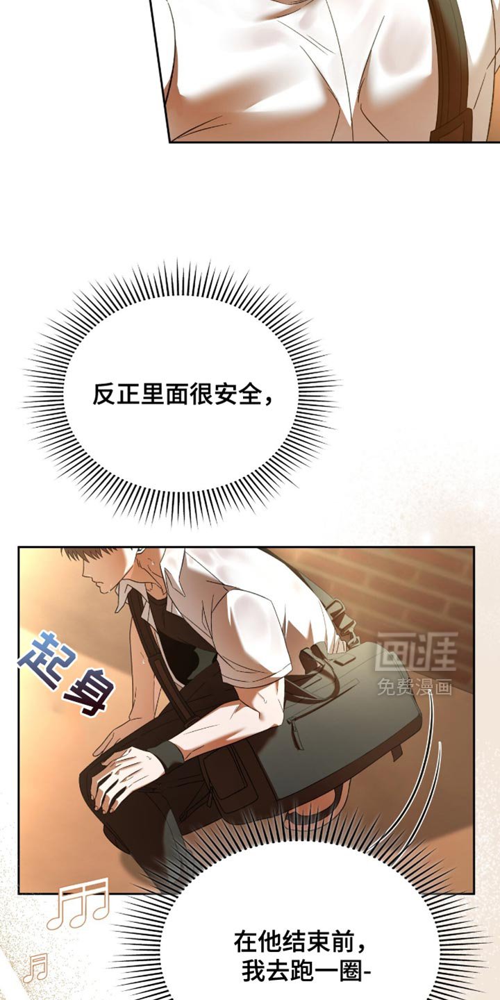 第43章：再一次沦陷