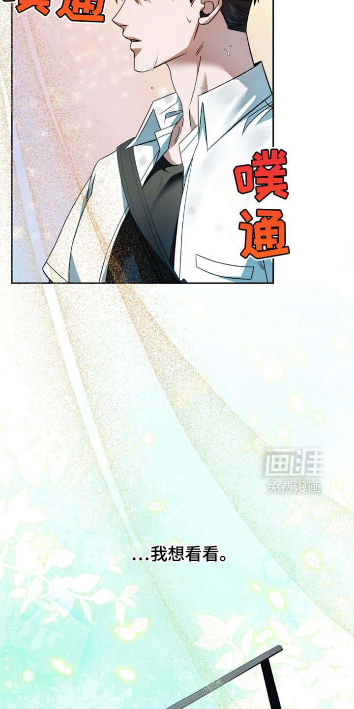 第43章：再一次沦陷