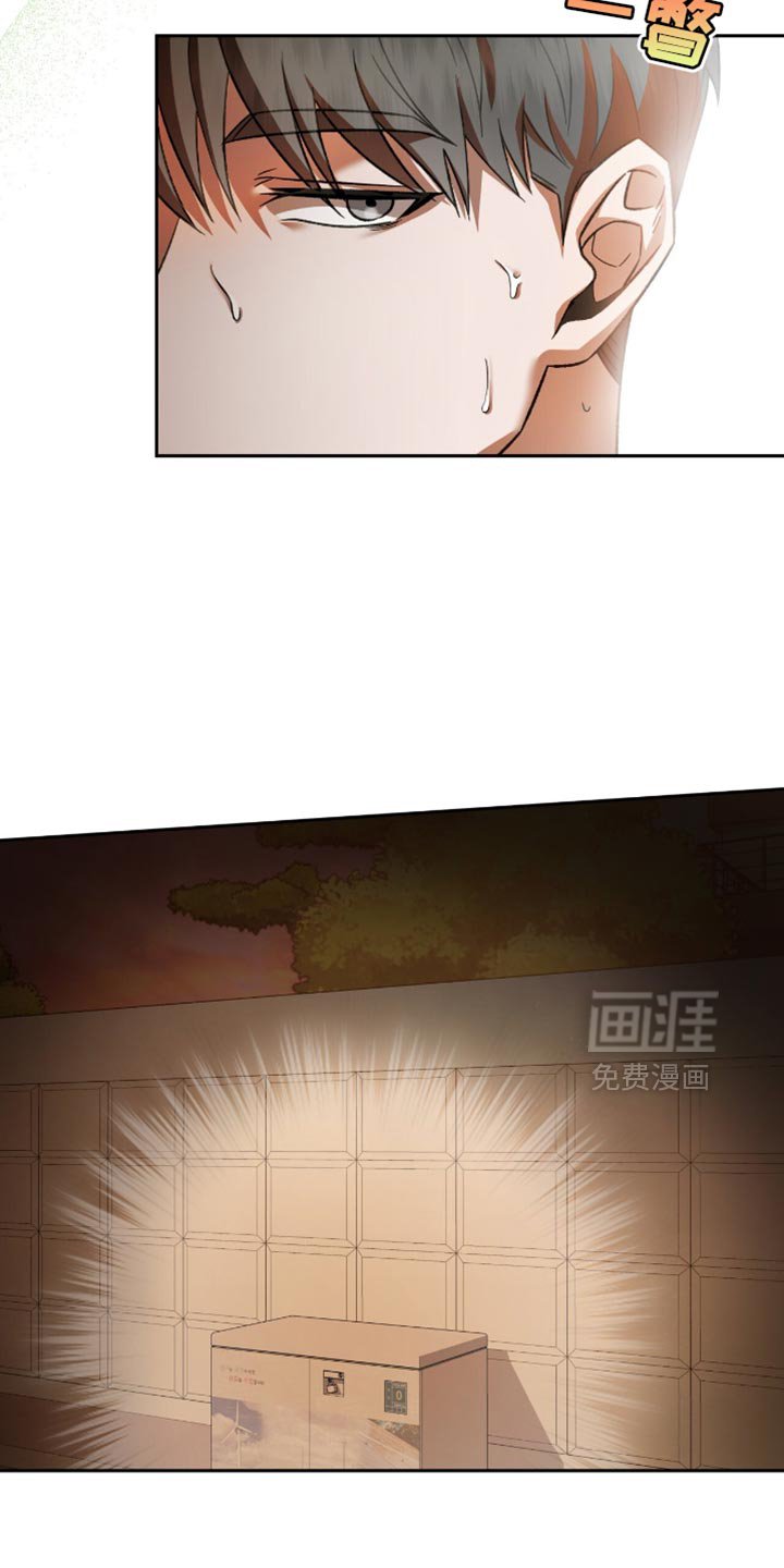 第43章：再一次沦陷