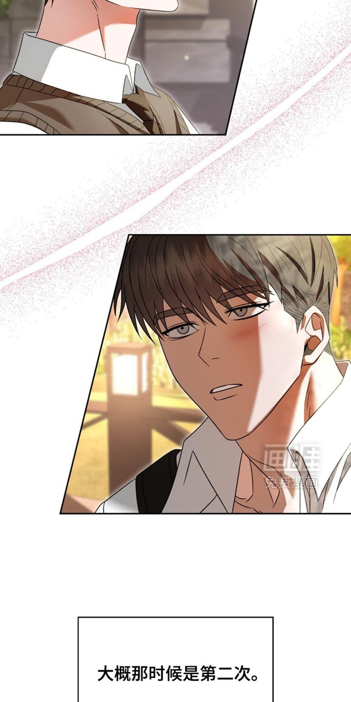 第43章：再一次沦陷
