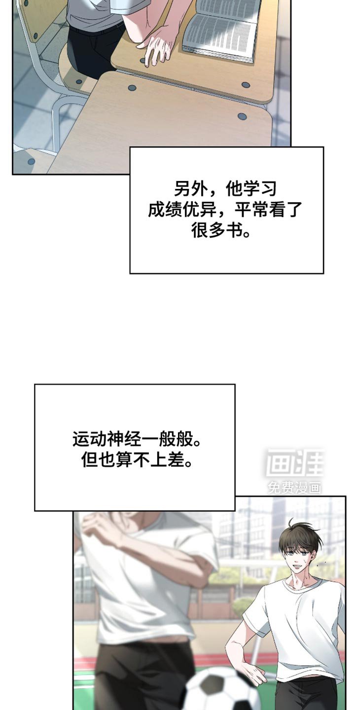第43章：再一次沦陷