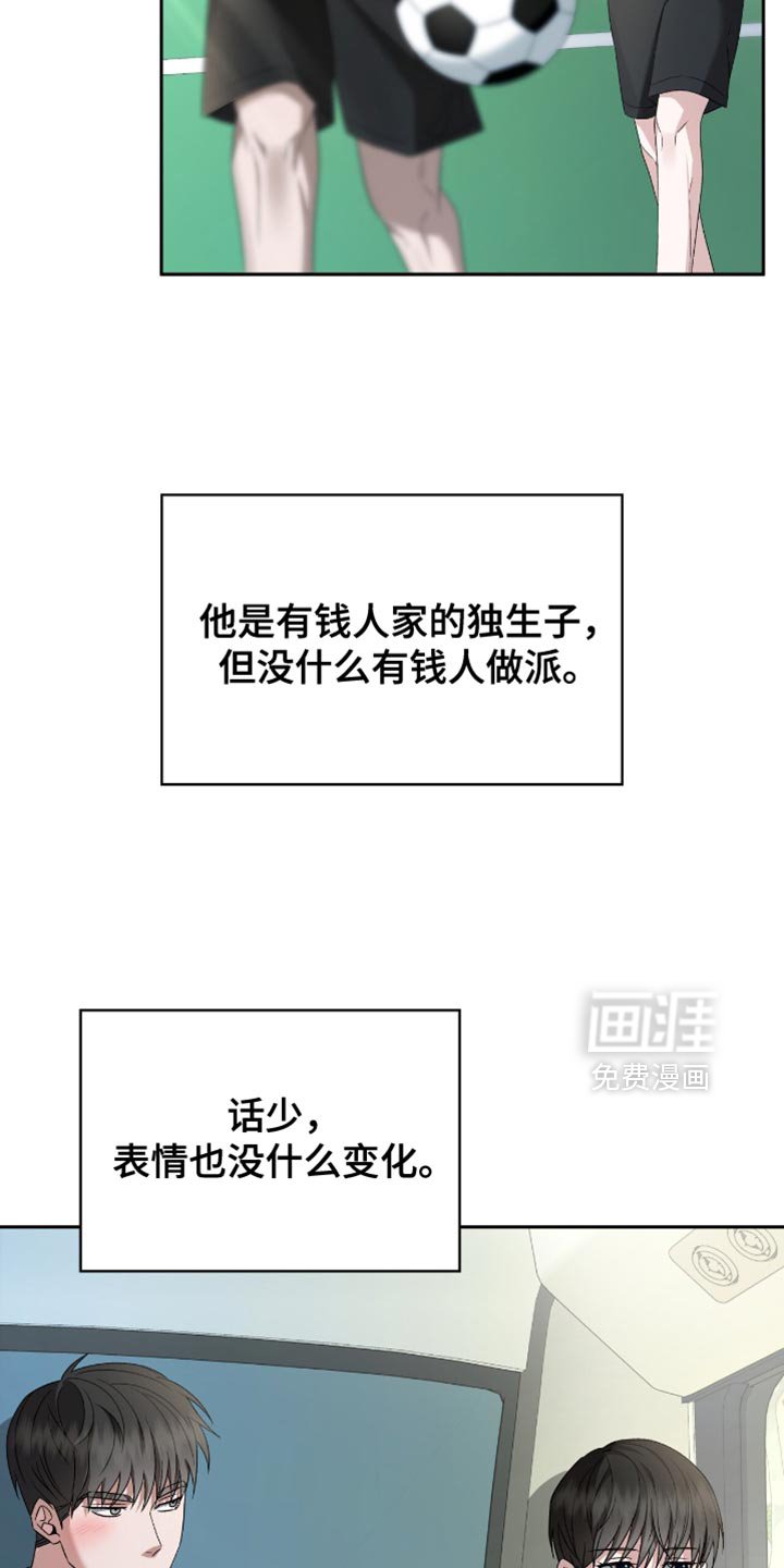 第43章：再一次沦陷