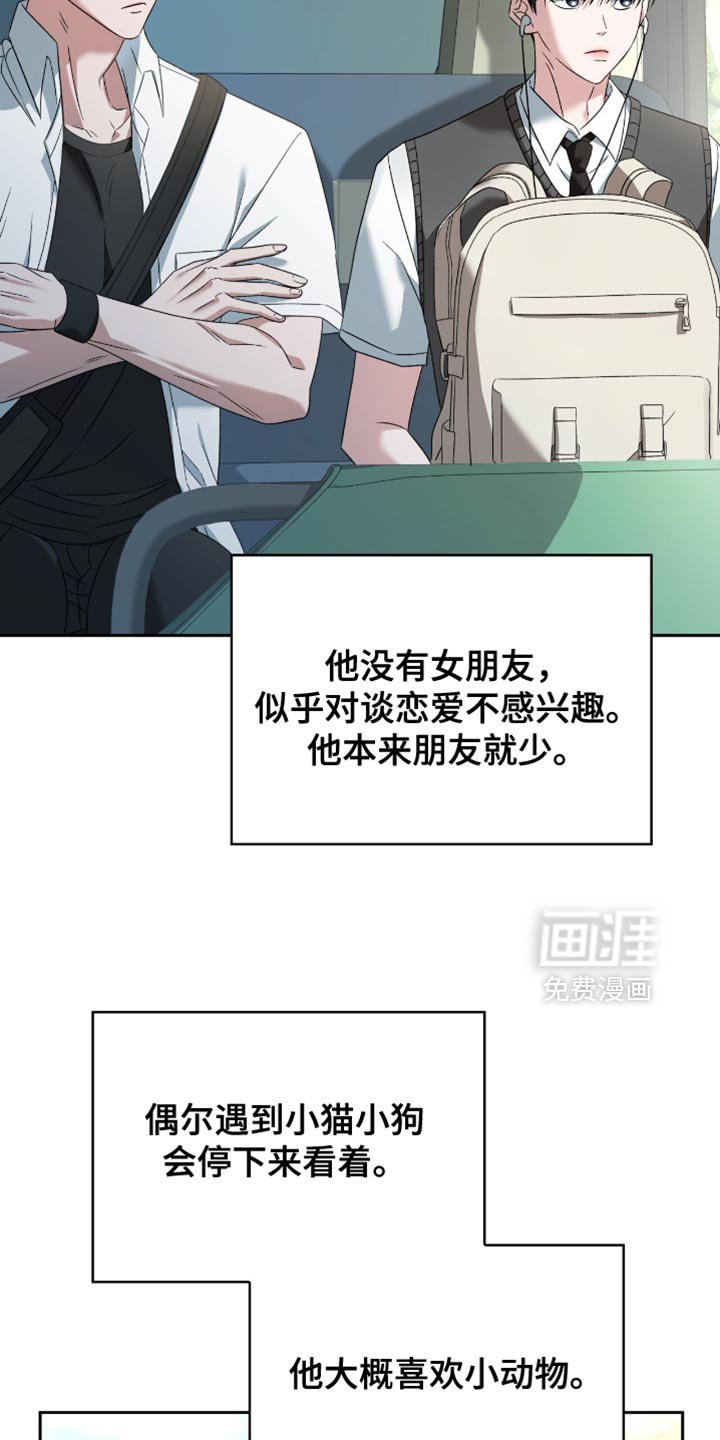 第43章：再一次沦陷