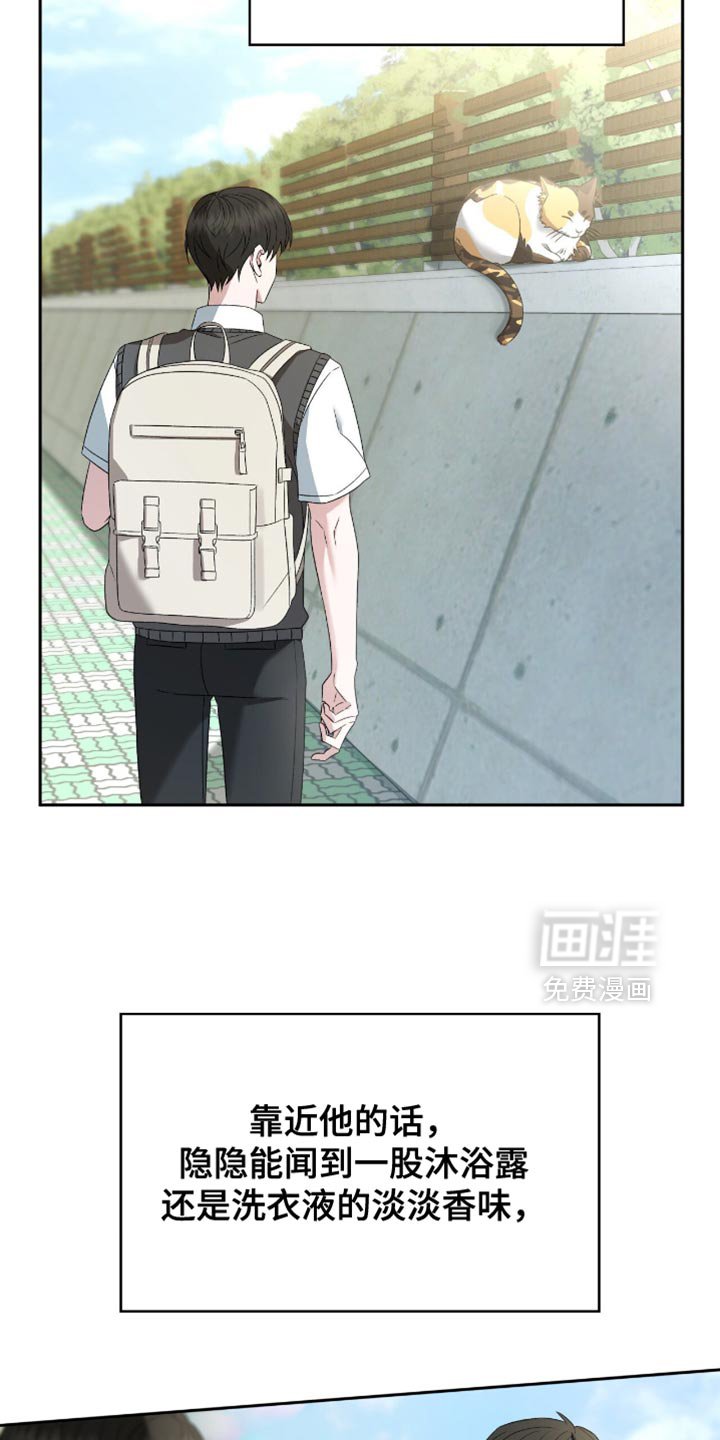 第43章：再一次沦陷