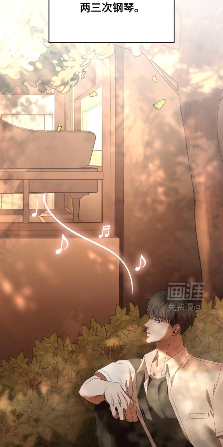 第43章：再一次沦陷