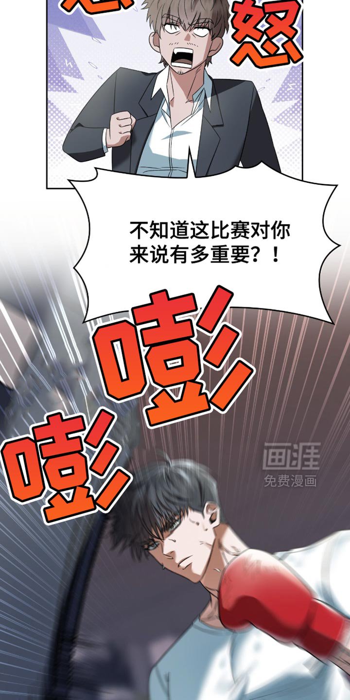 第44章：疑惑