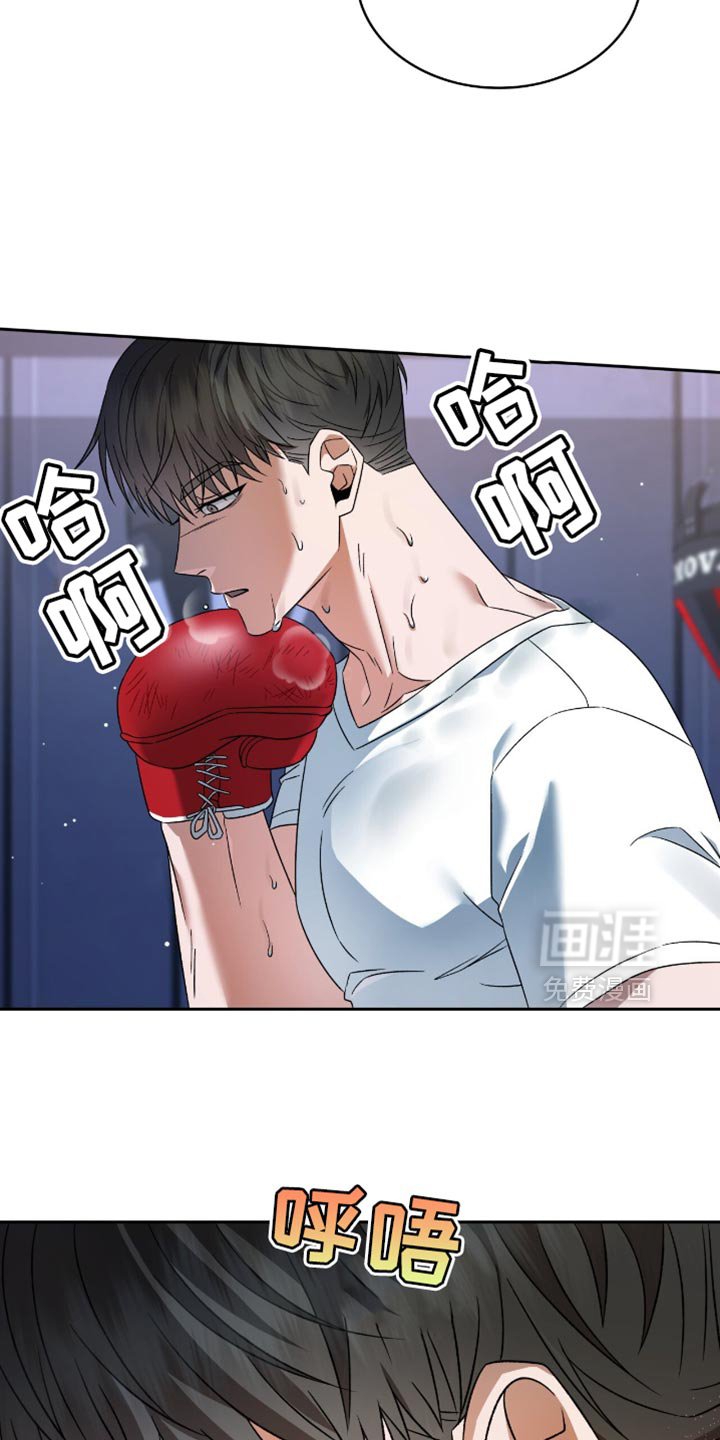 第44章：疑惑