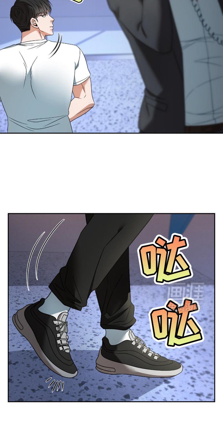 第44章：疑惑