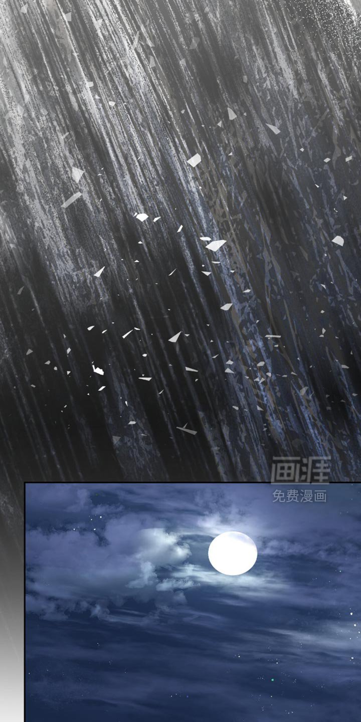 第44章：疑惑