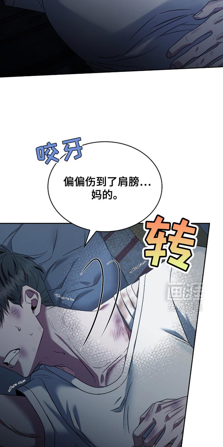 第44章：疑惑