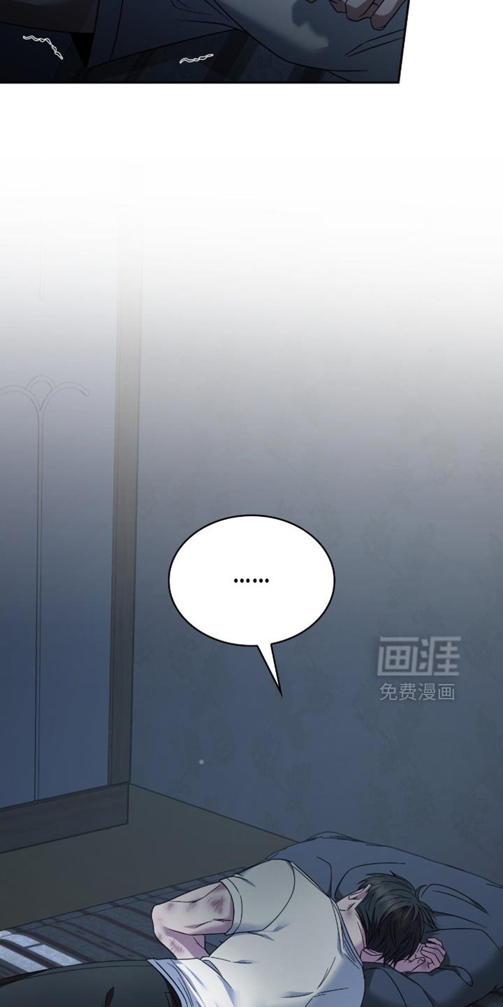 第44章：疑惑