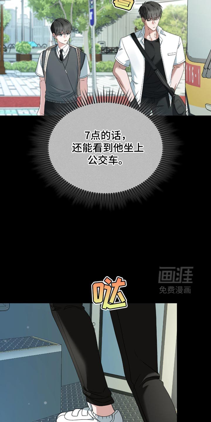 第44章：疑惑