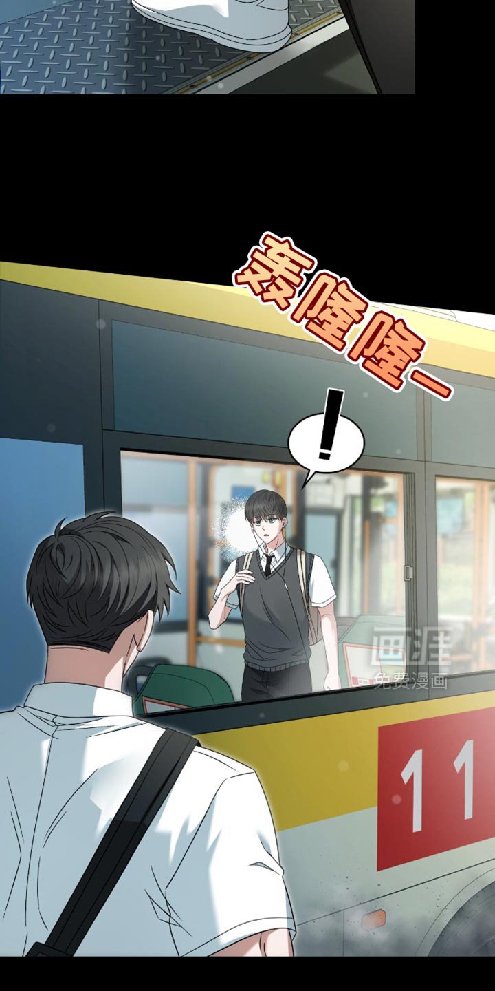 第44章：疑惑