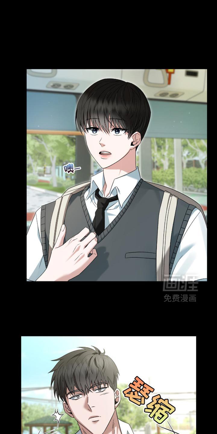 第44章：疑惑