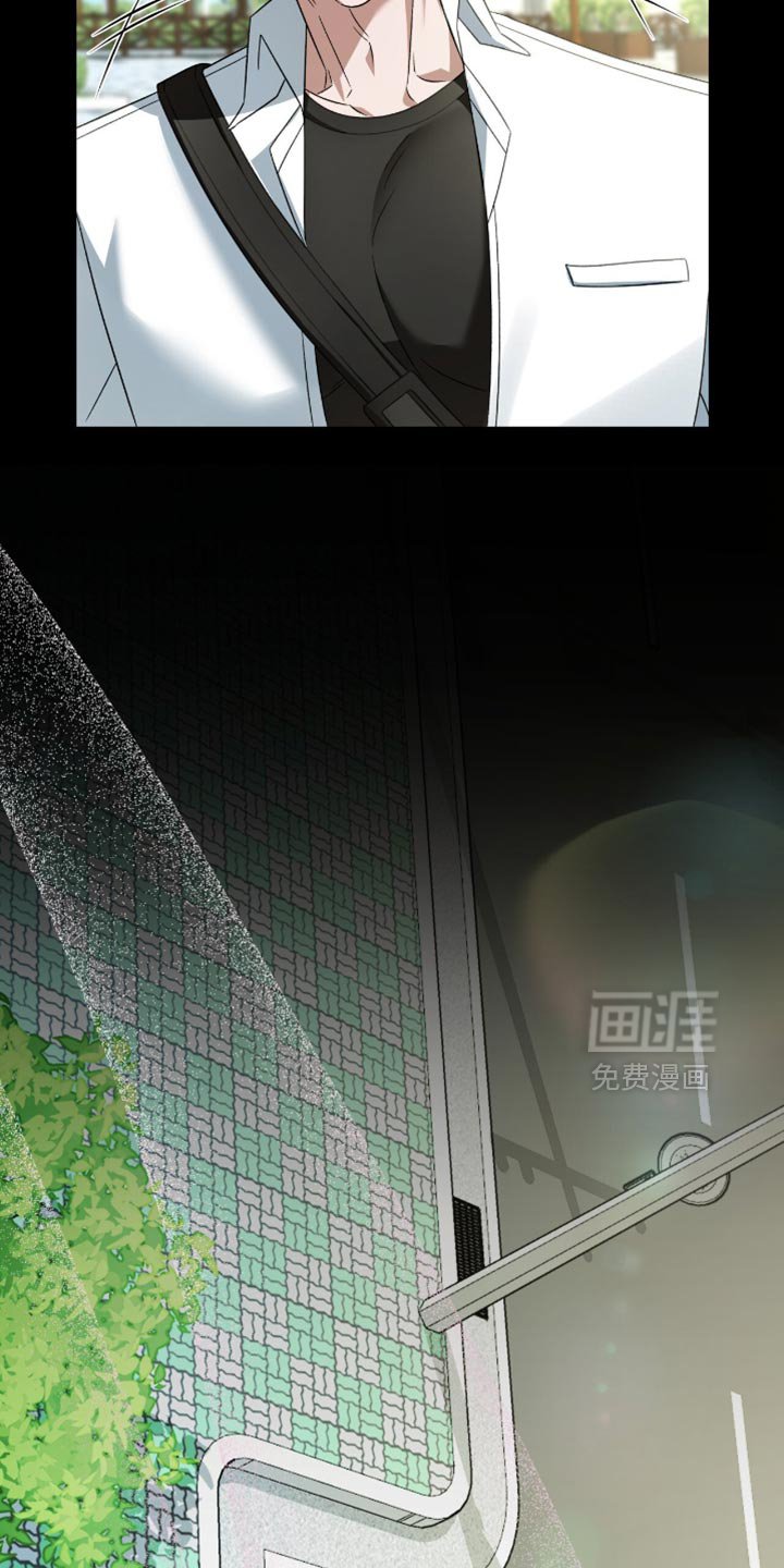 第44章：疑惑