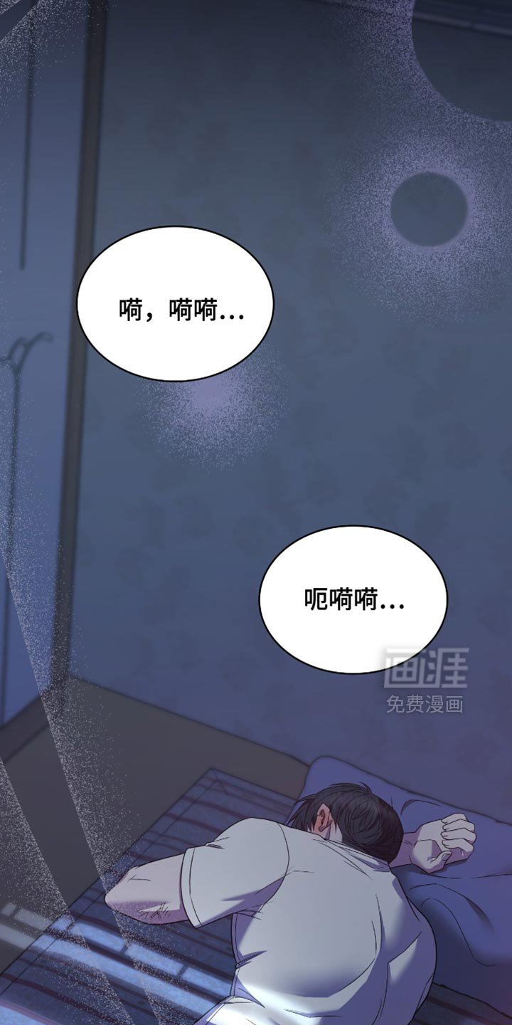 第44章：疑惑