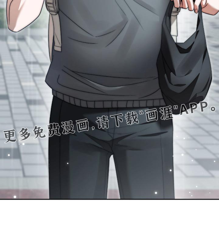 第44章：疑惑