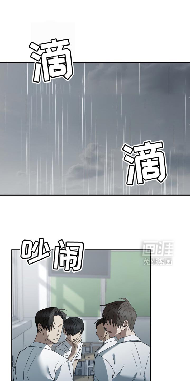 第45章：你根本不听话