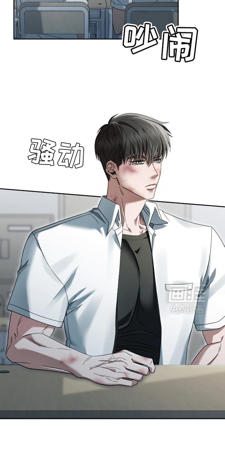 第45章：你根本不听话