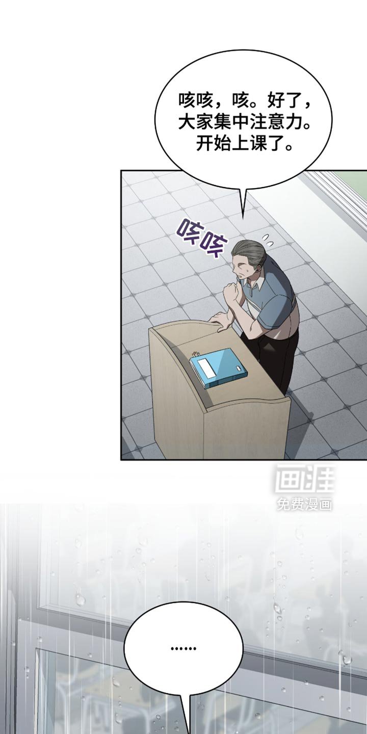 第45章：你根本不听话