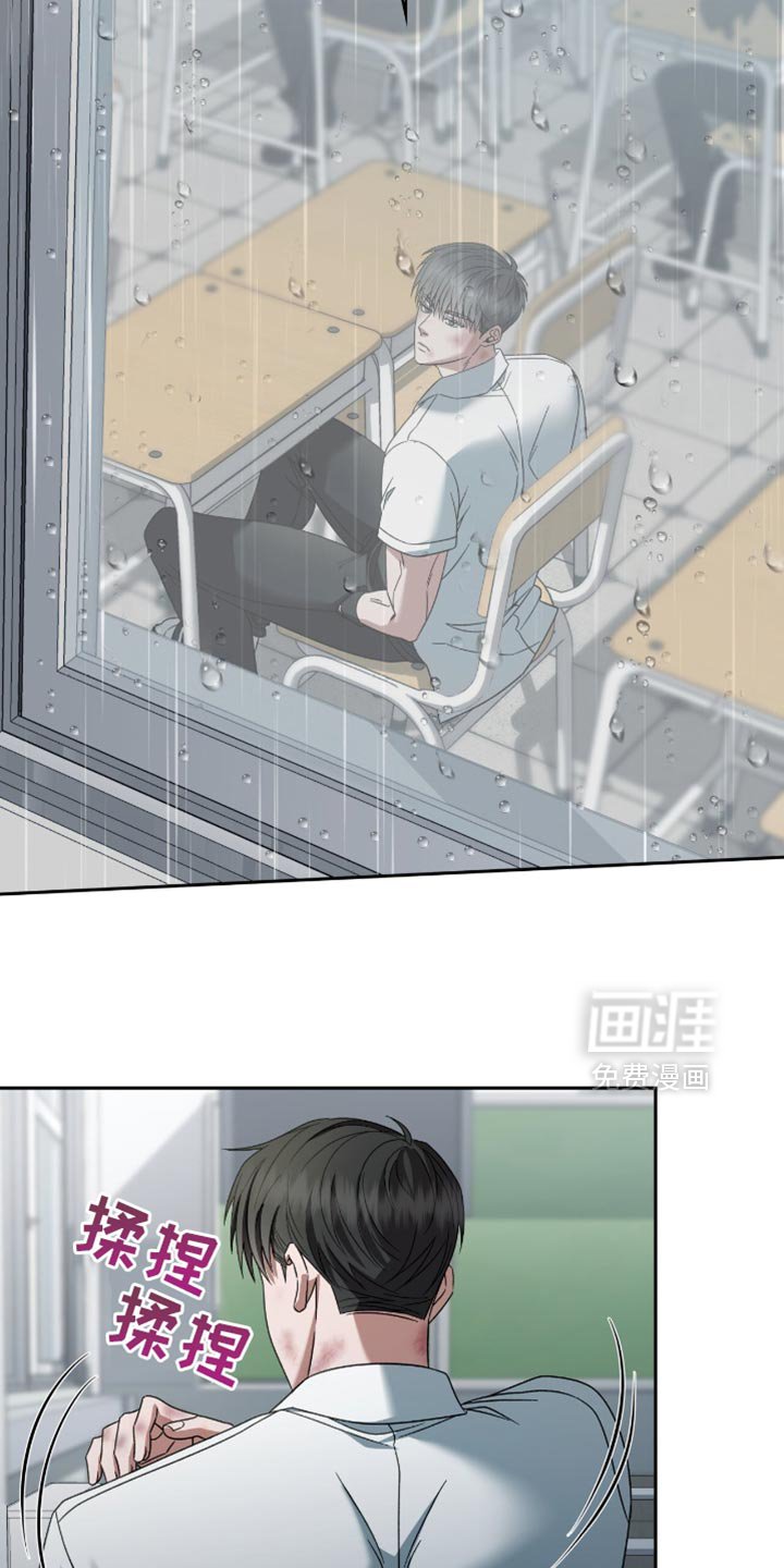 第45章：你根本不听话