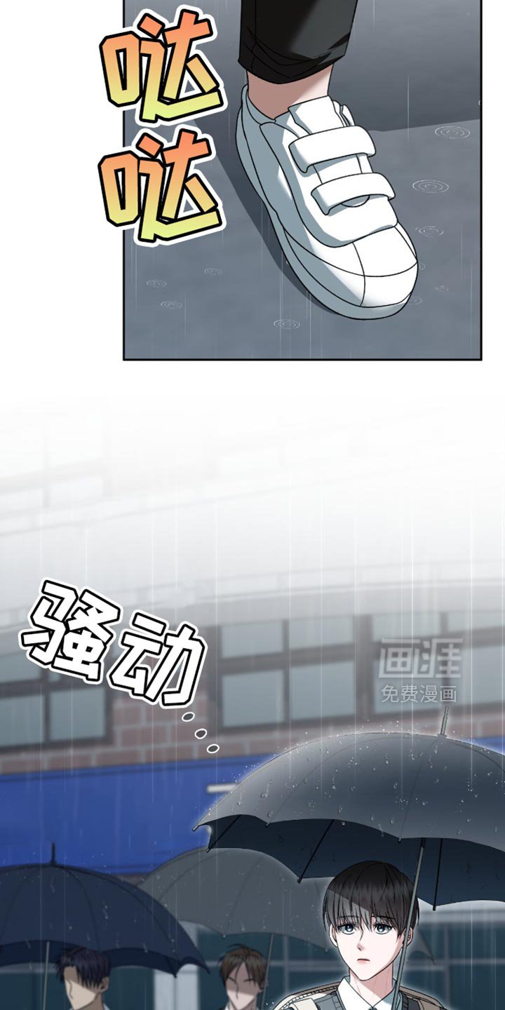 第45章：你根本不听话