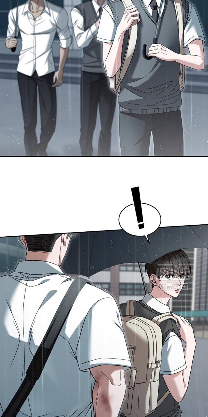 第45章：你根本不听话
