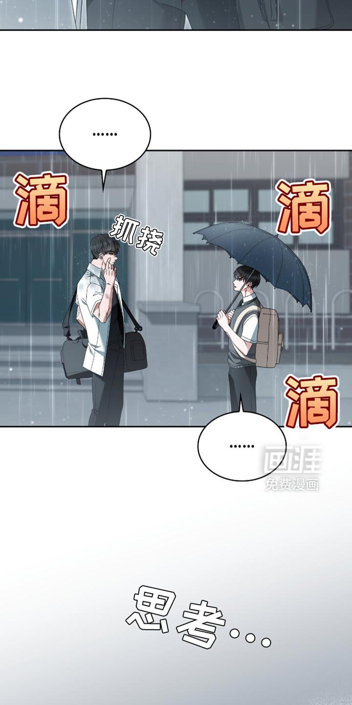 第45章：你根本不听话