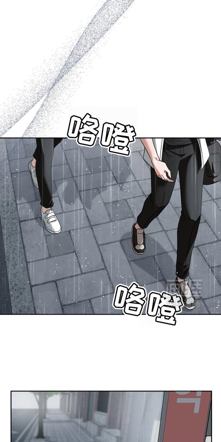 第45章：你根本不听话