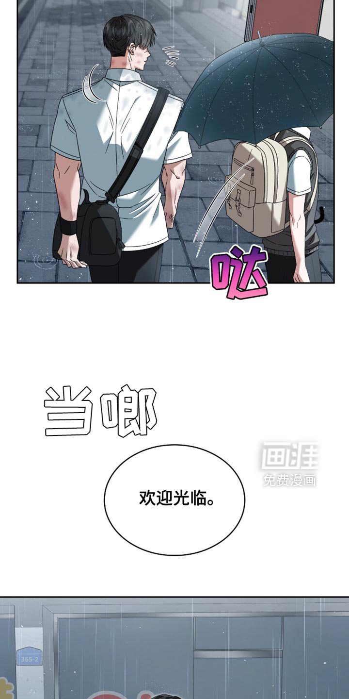 第45章：你根本不听话
