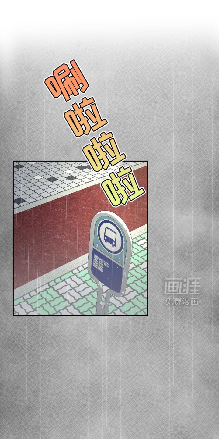 第45章：你根本不听话