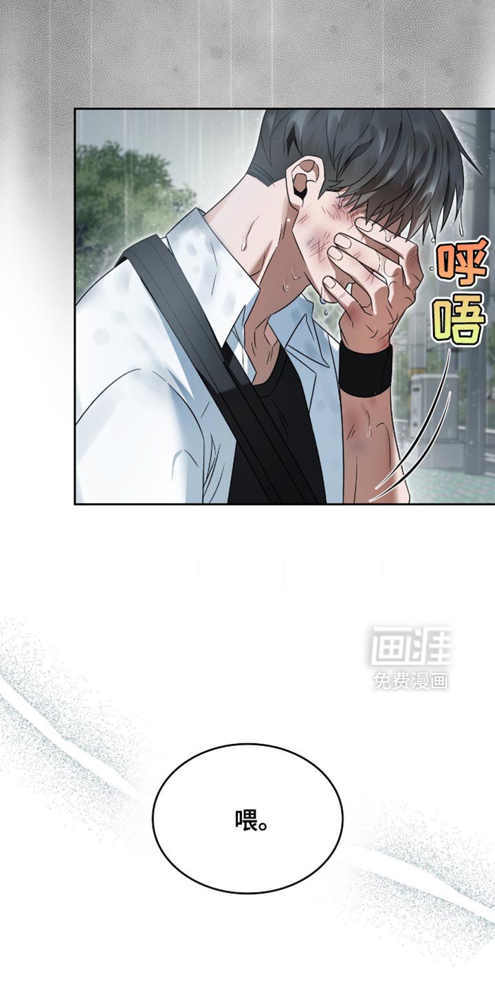 第45章：你根本不听话