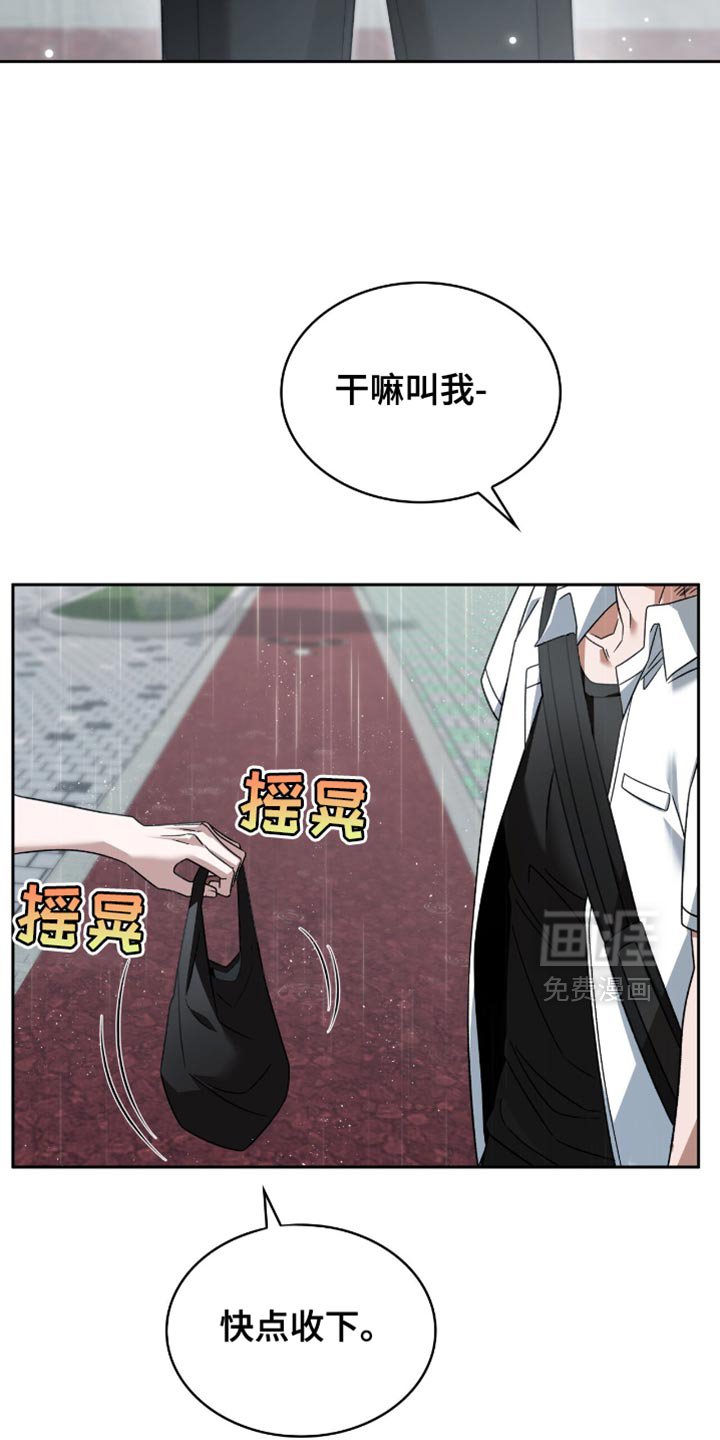 第45章：你根本不听话