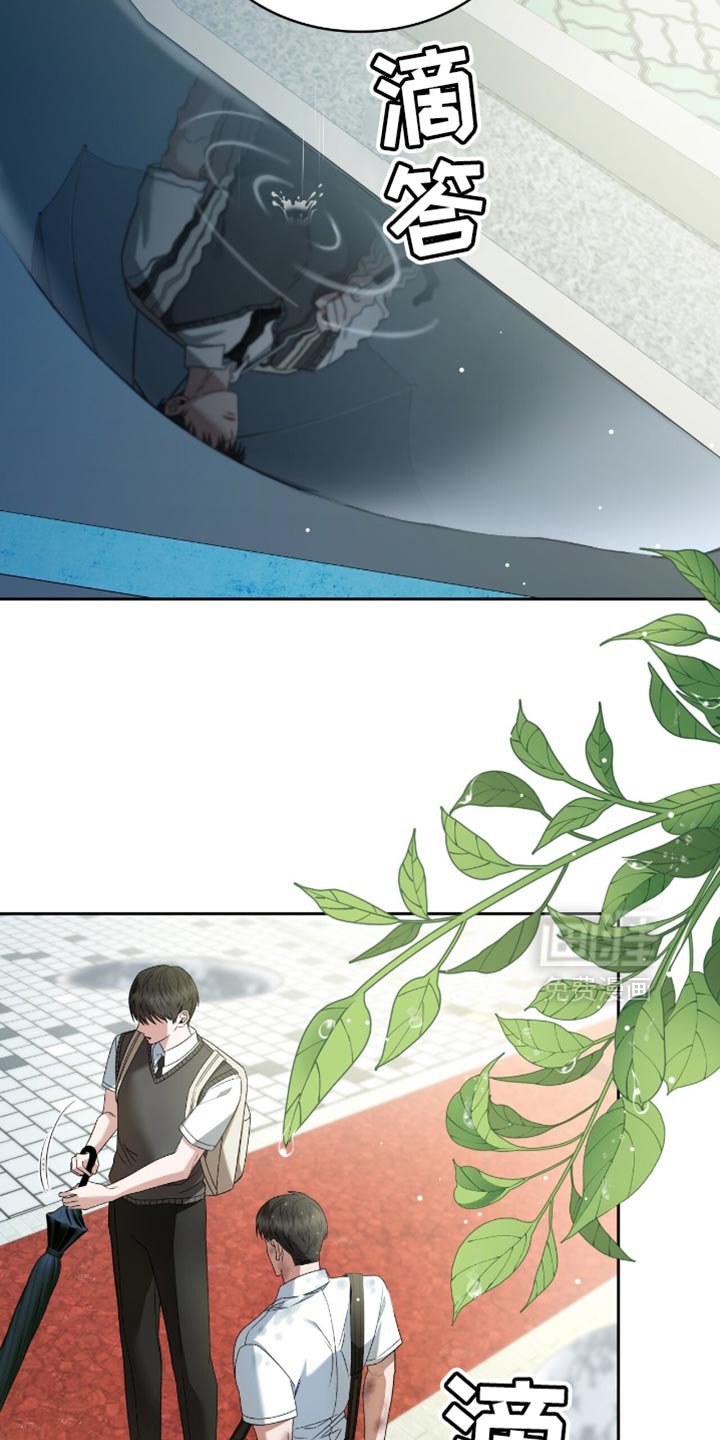 第45章：你根本不听话